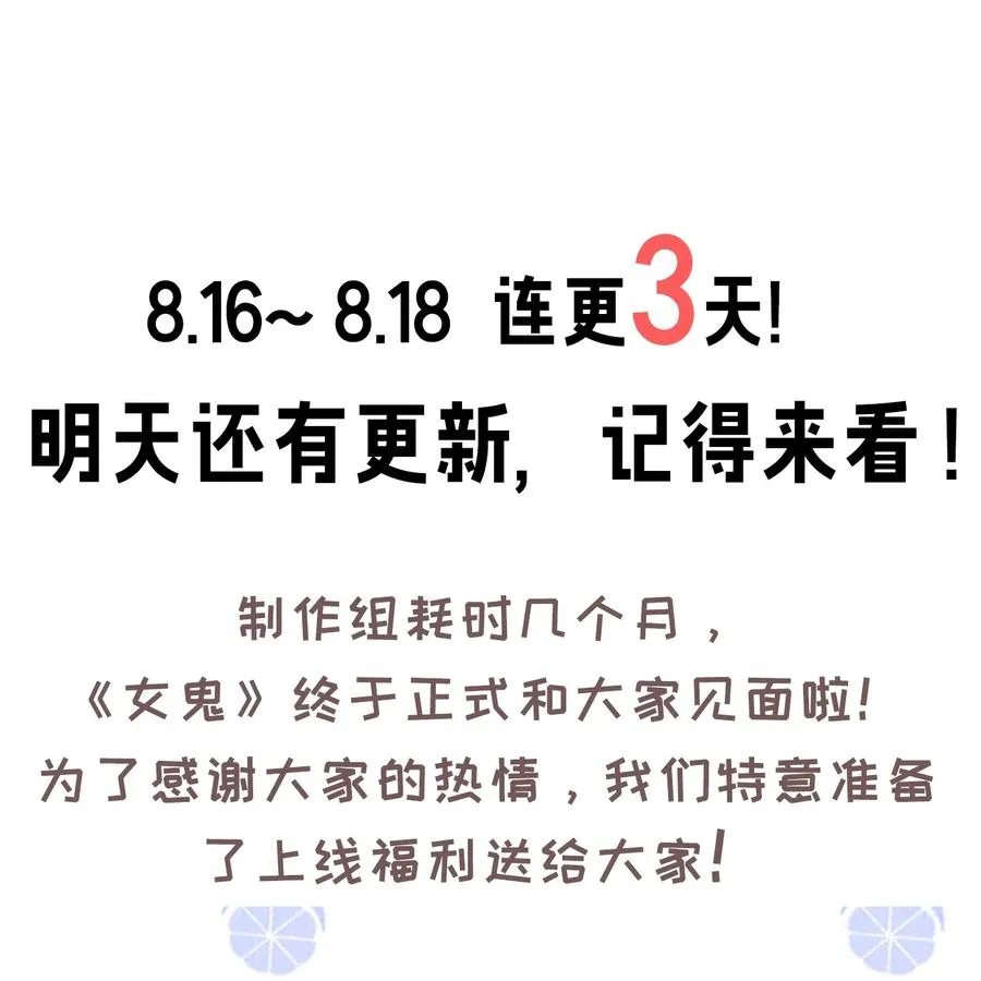002 开局就有美少女上门服务的穿越宁喜欢吗？ 第65页