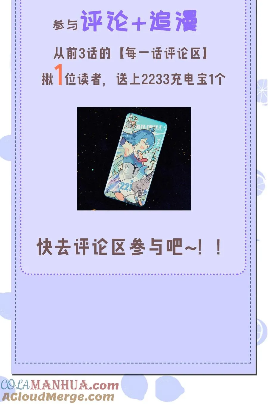 002 开局就有美少女上门服务的穿越宁喜欢吗？ 第67页