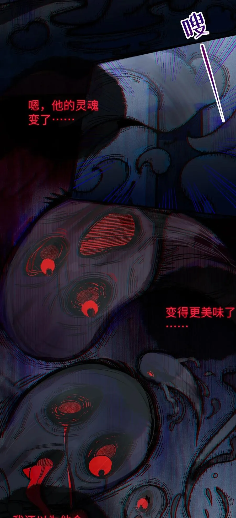 003 拒绝击剑多撩妹！生活才能更有味！ 第5页