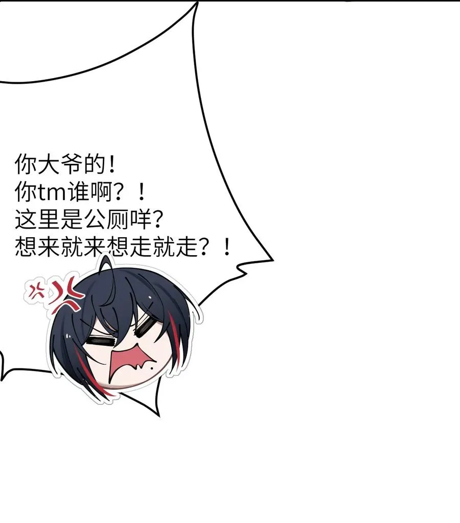 003 拒绝击剑多撩妹！生活才能更有味！ 第60页