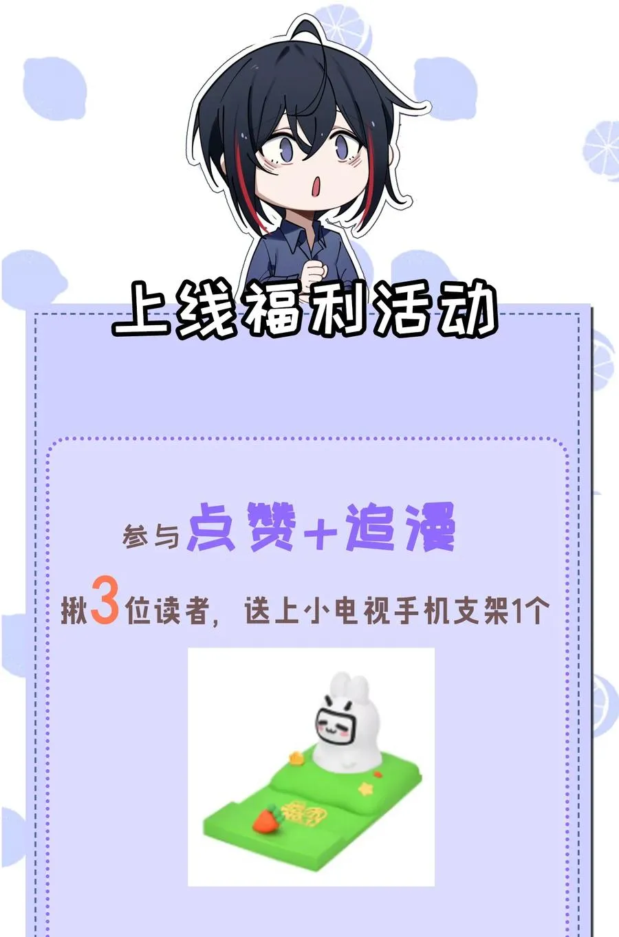 003 拒绝击剑多撩妹！生活才能更有味！ 第62页