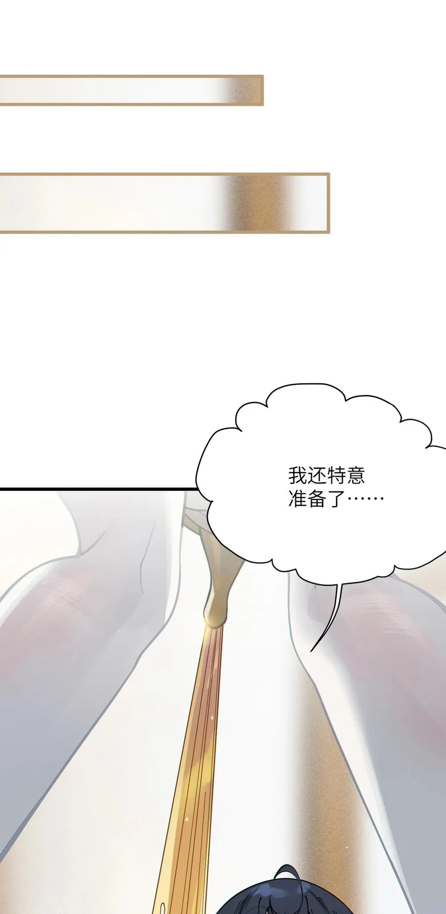 004 Tai君! 我滴良民滴干活! 第3页