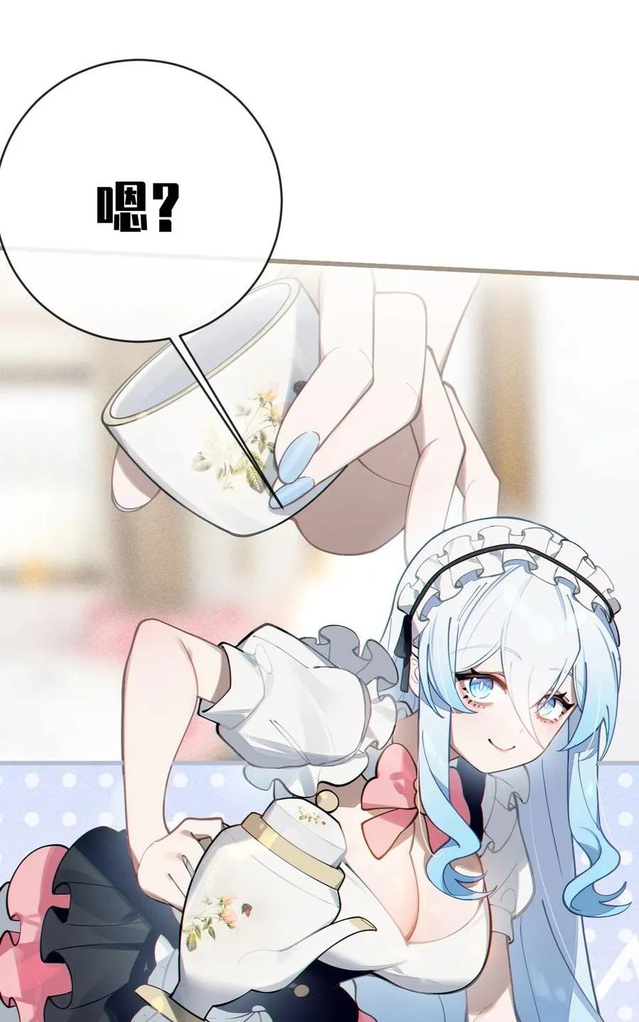 004 Tai君! 我滴良民滴干活! 第5页