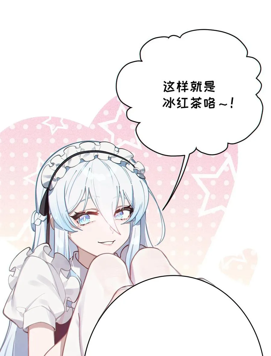 004 Tai君! 我滴良民滴干活! 第12页