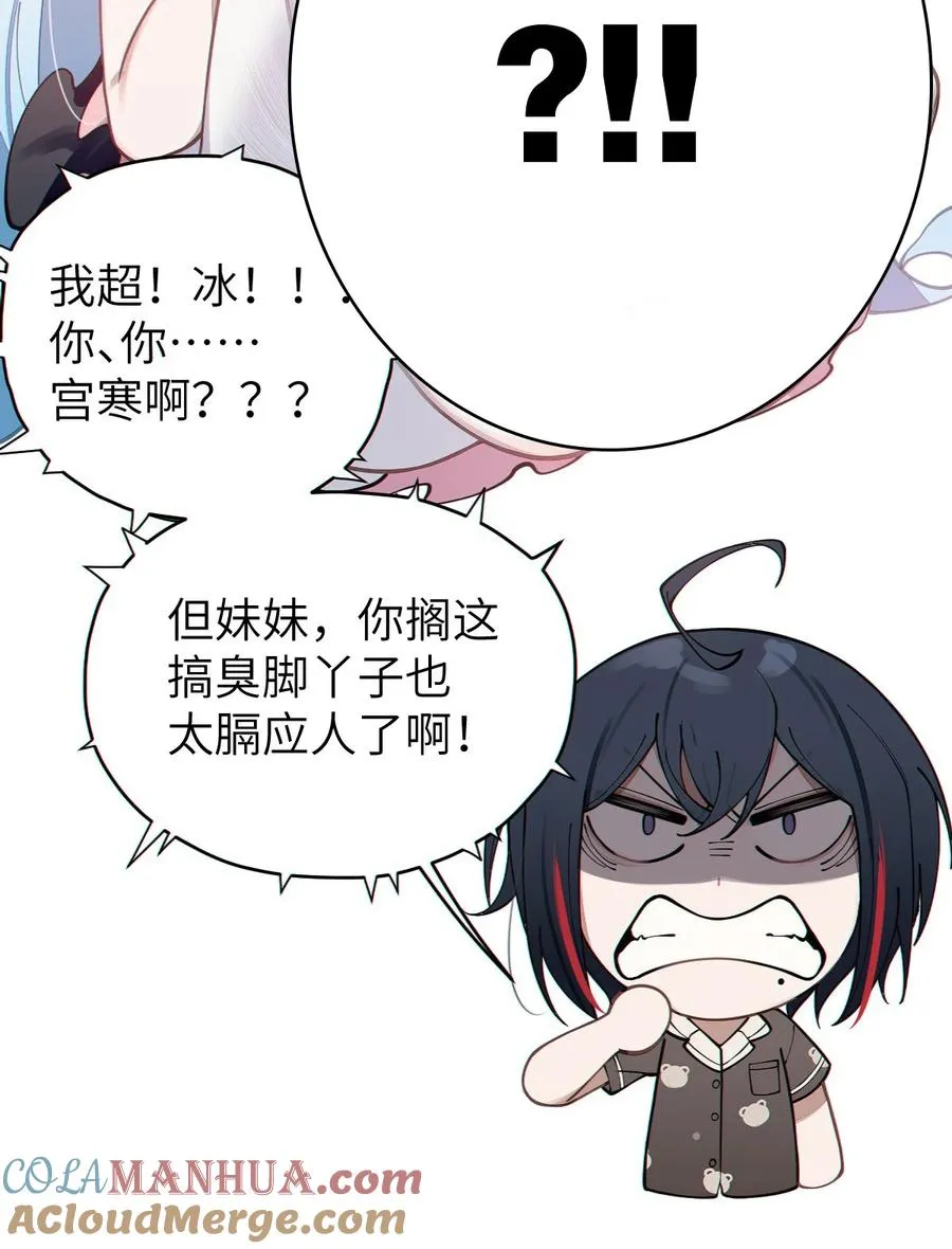 004 Tai君! 我滴良民滴干活! 第13页