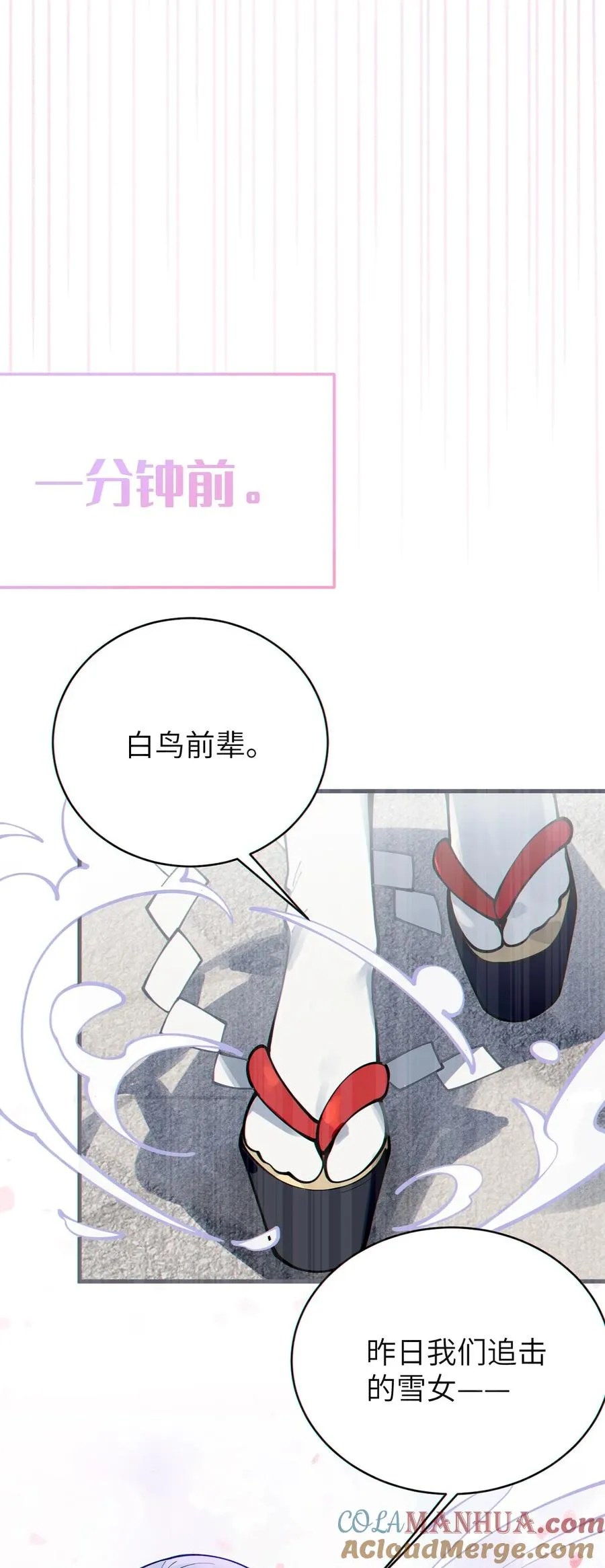 004 Tai君! 我滴良民滴干活! 第22页
