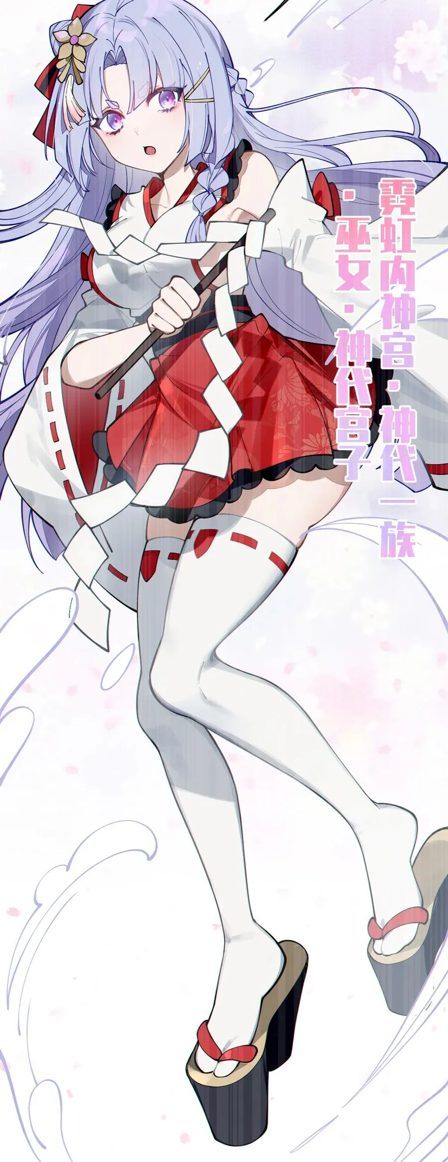 004 Tai君! 我滴良民滴干活! 第23页