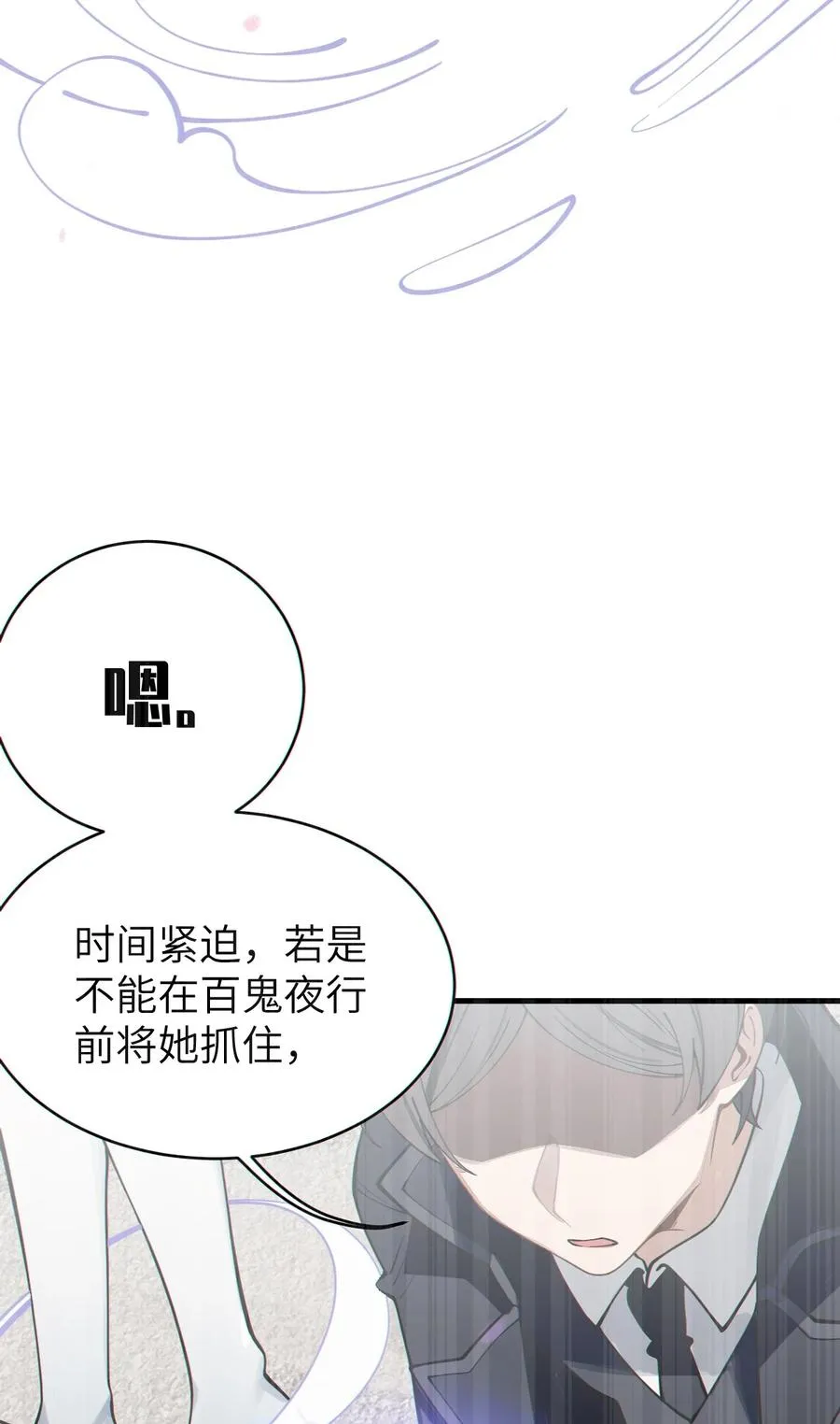 004 Tai君! 我滴良民滴干活! 第24页