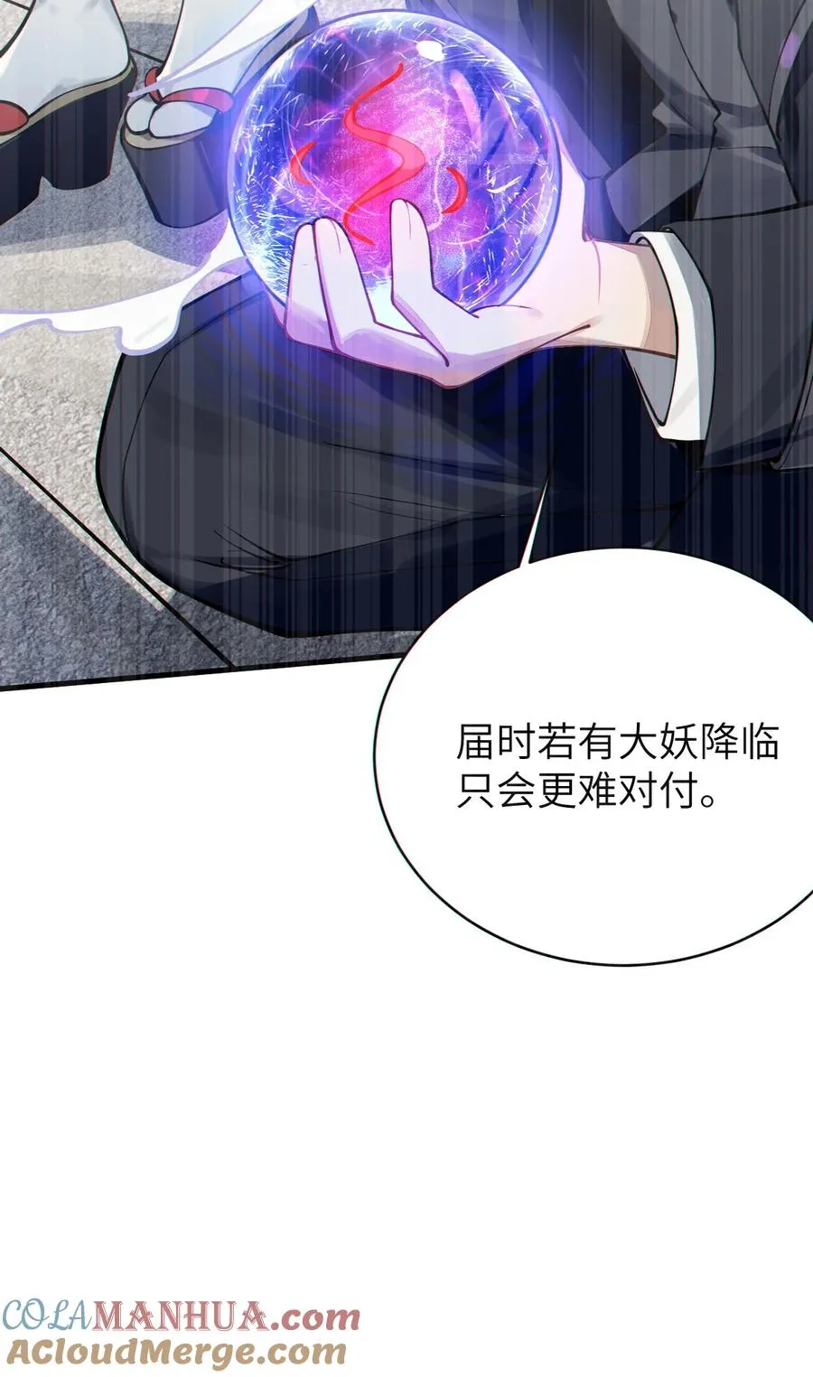 004 Tai君! 我滴良民滴干活! 第25页