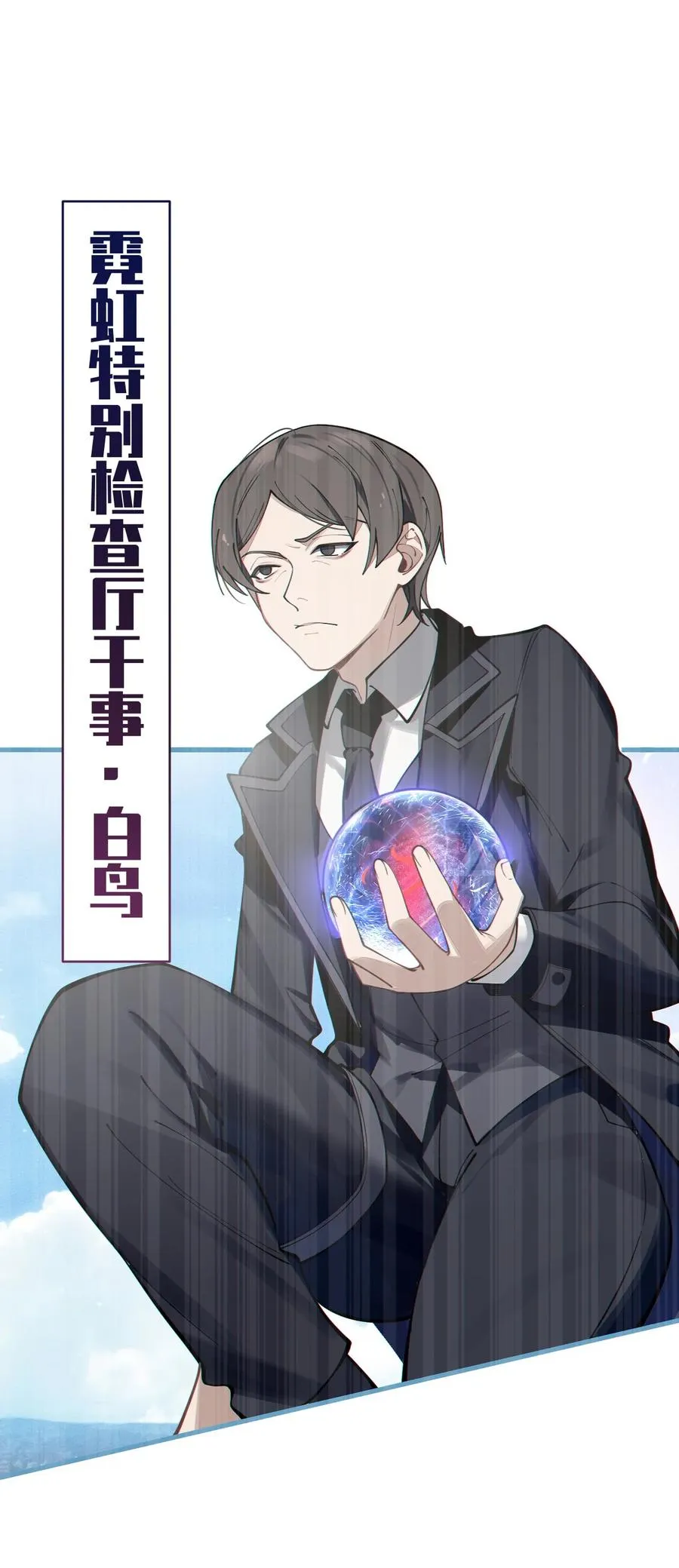 004 Tai君! 我滴良民滴干活! 第26页
