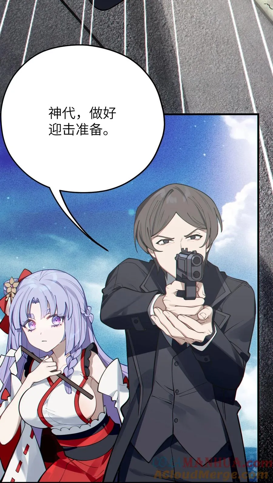 004 Tai君! 我滴良民滴干活! 第34页
