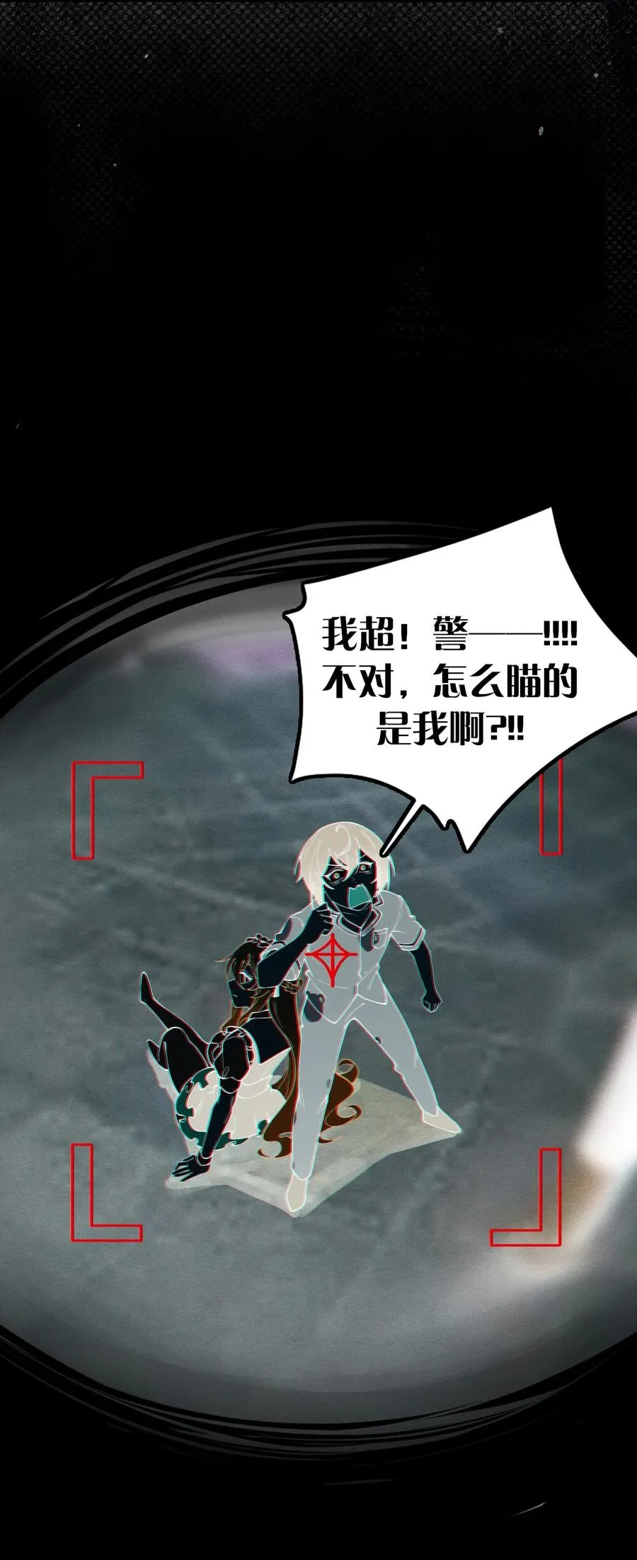 004 Tai君! 我滴良民滴干活! 第35页