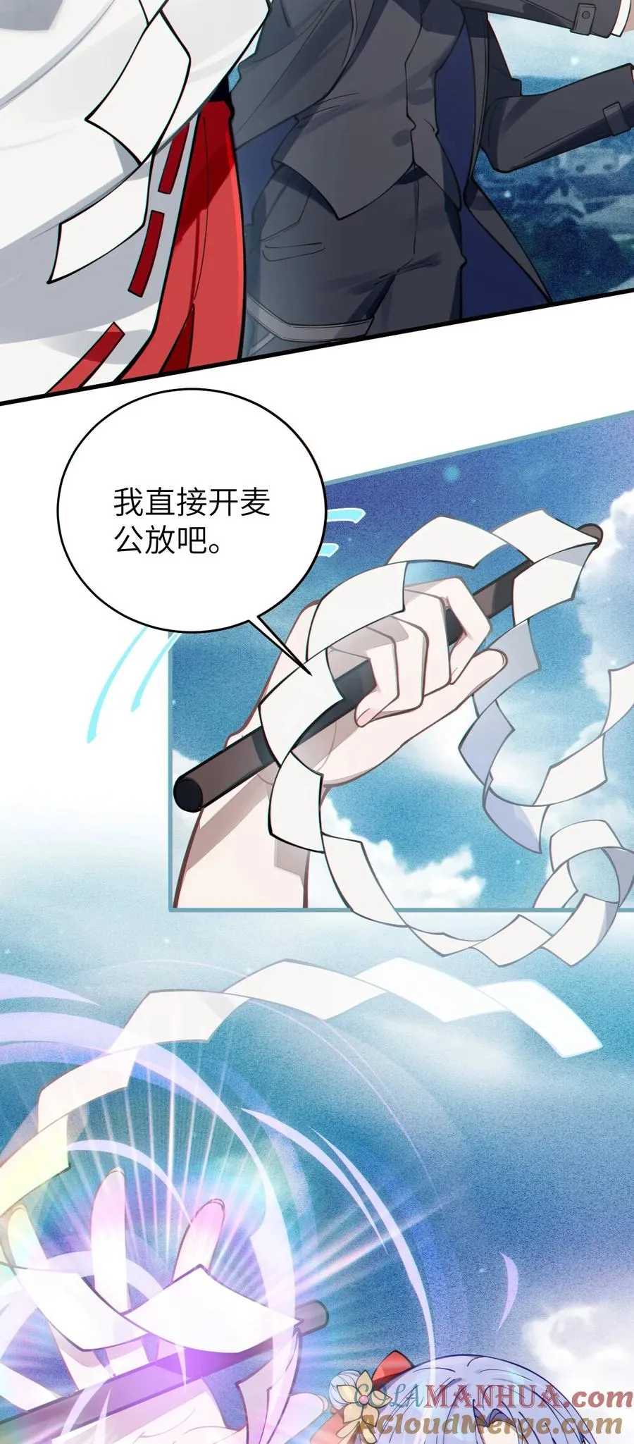 004 Tai君! 我滴良民滴干活! 第37页