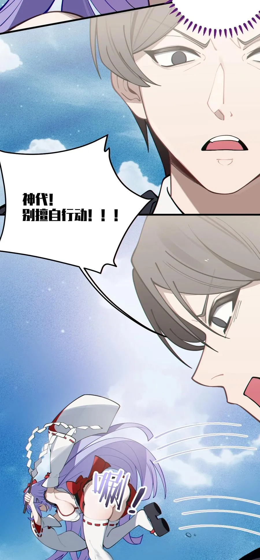 004 Tai君! 我滴良民滴干活! 第44页