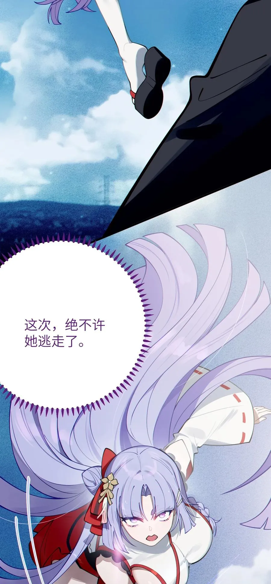 004 Tai君! 我滴良民滴干活! 第45页