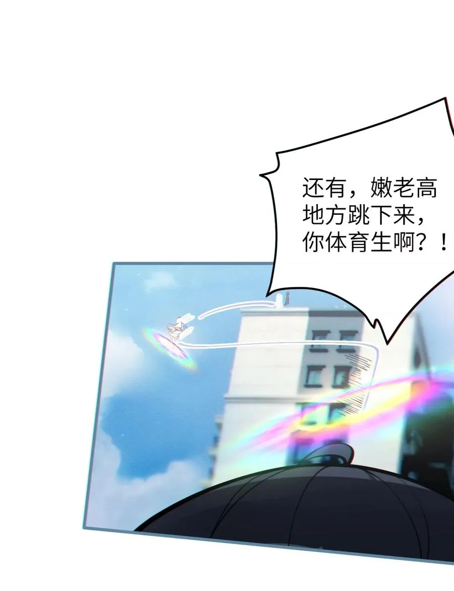 004 Tai君! 我滴良民滴干活! 第48页