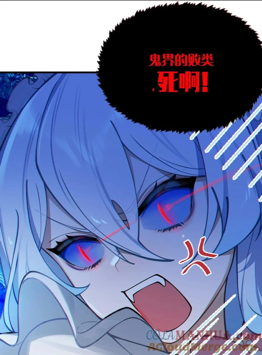 004 Tai君! 我滴良民滴干活! 第52页