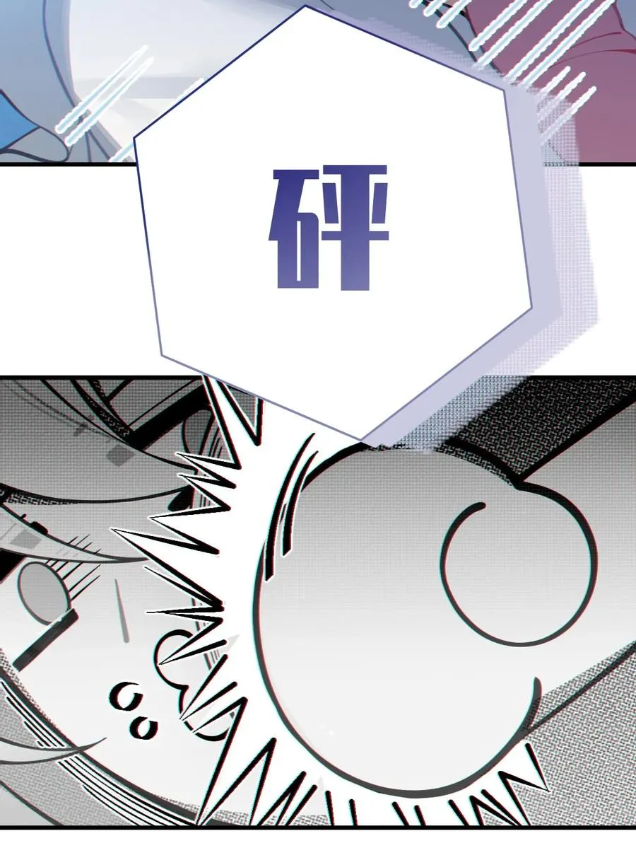 004 Tai君! 我滴良民滴干活! 第53页