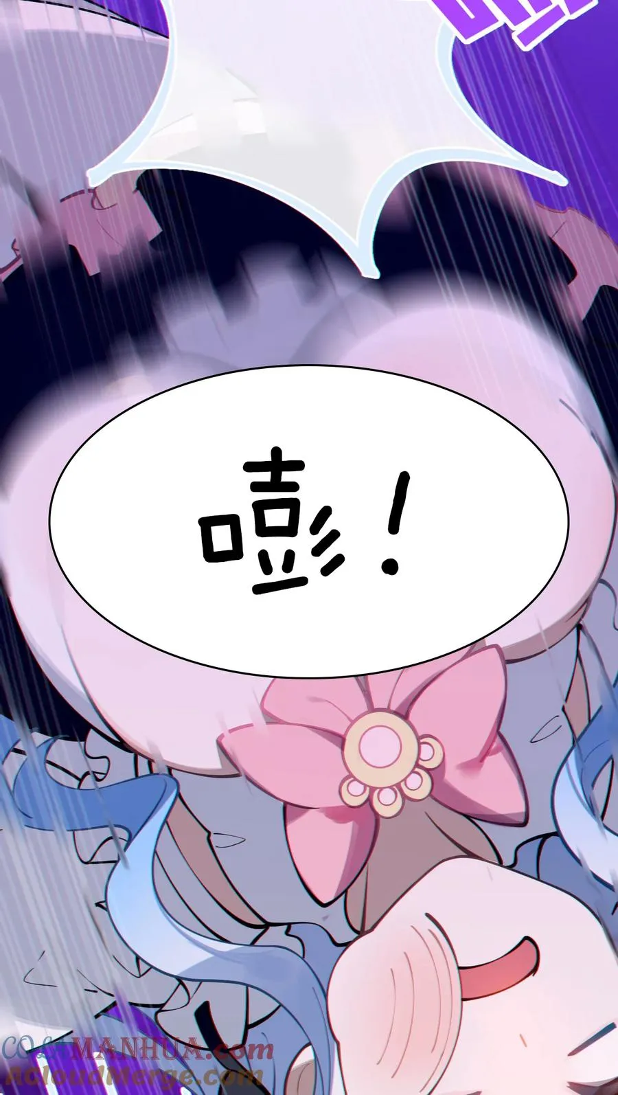 004 Tai君! 我滴良民滴干活! 第55页
