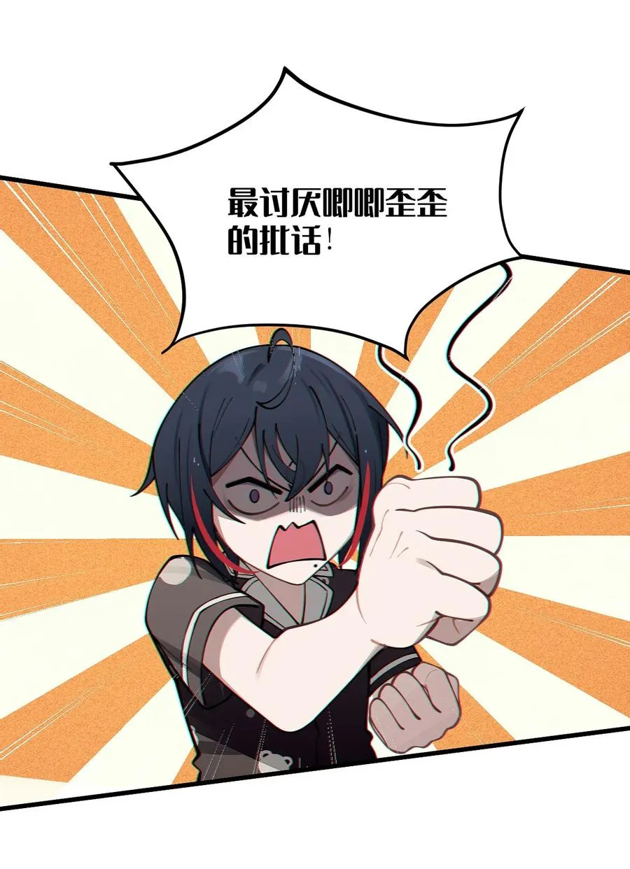 004 Tai君! 我滴良民滴干活! 第57页