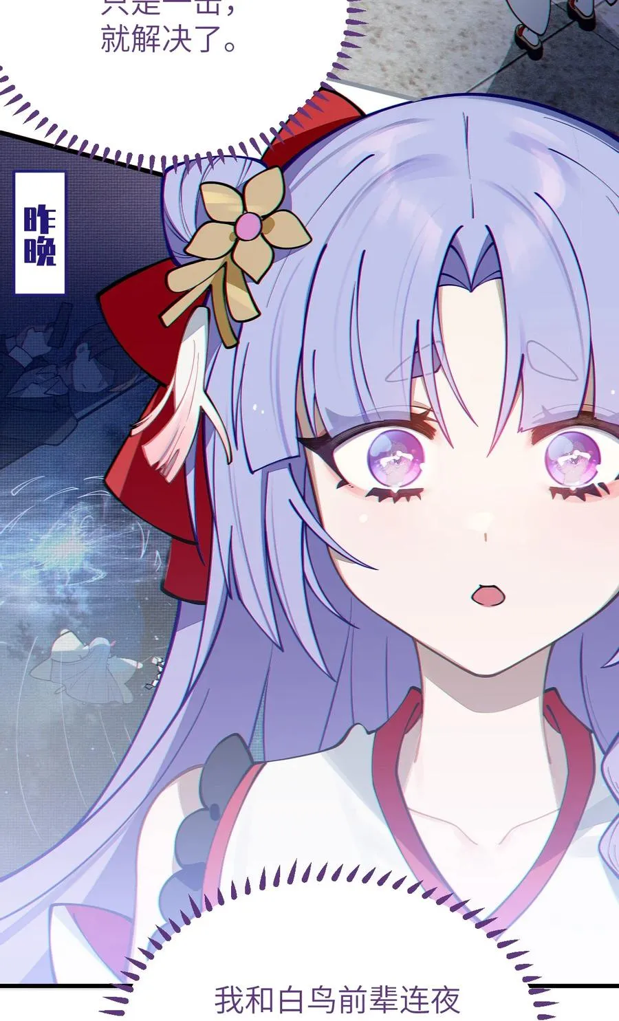004 Tai君! 我滴良民滴干活! 第60页