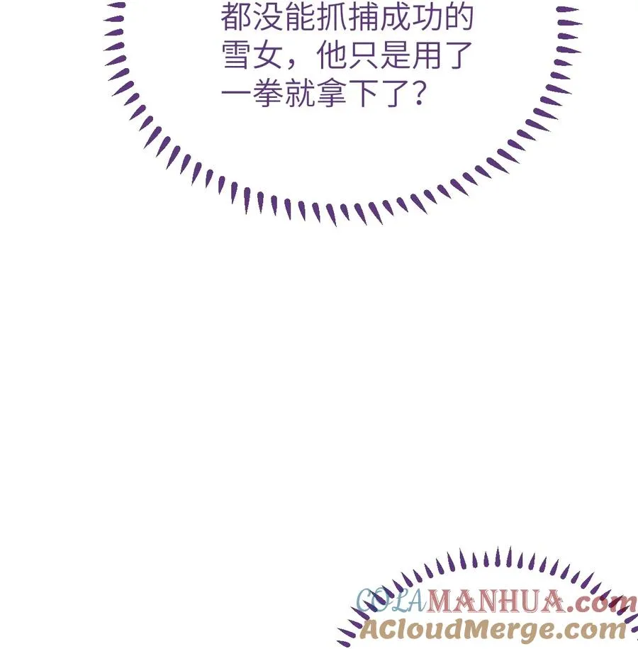 004 Tai君! 我滴良民滴干活! 第61页