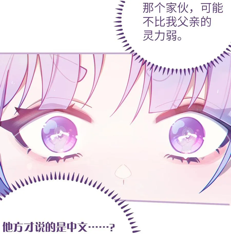 004 Tai君! 我滴良民滴干活! 第62页