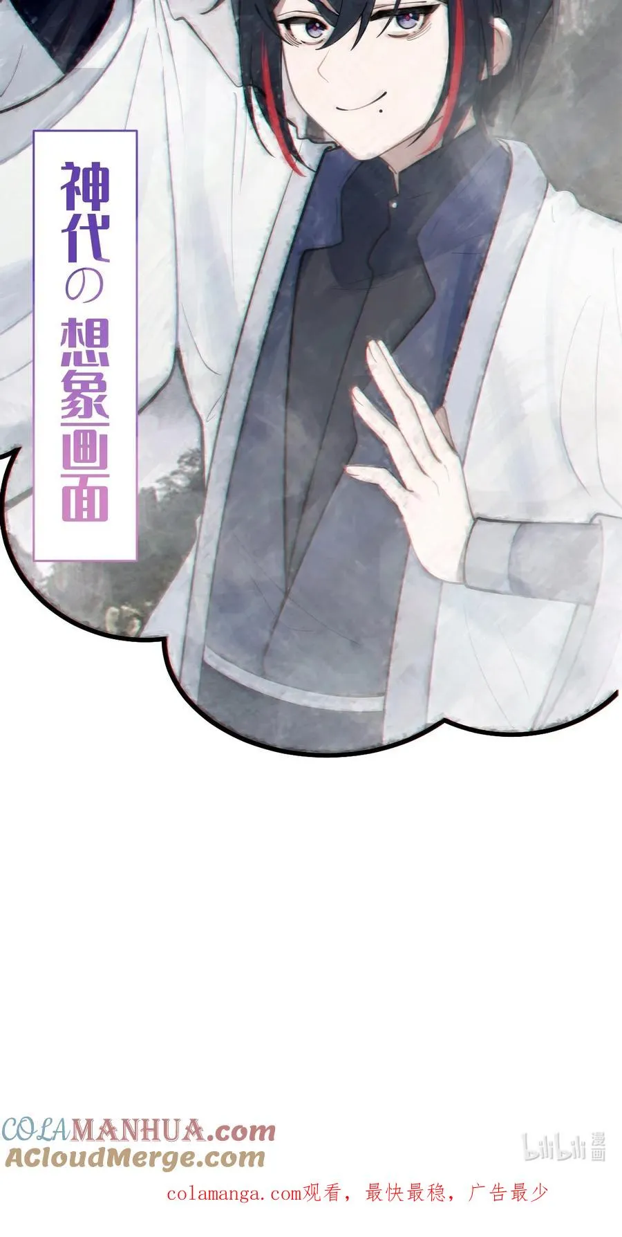 004 Tai君! 我滴良民滴干活! 第64页