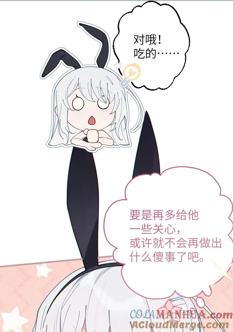 005 不管是腥还是臭，到咱嘴里都是肉 第22页