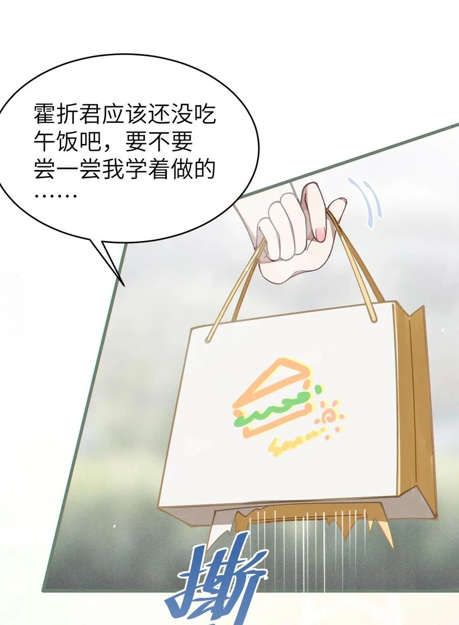 005 不管是腥还是臭，到咱嘴里都是肉 第24页
