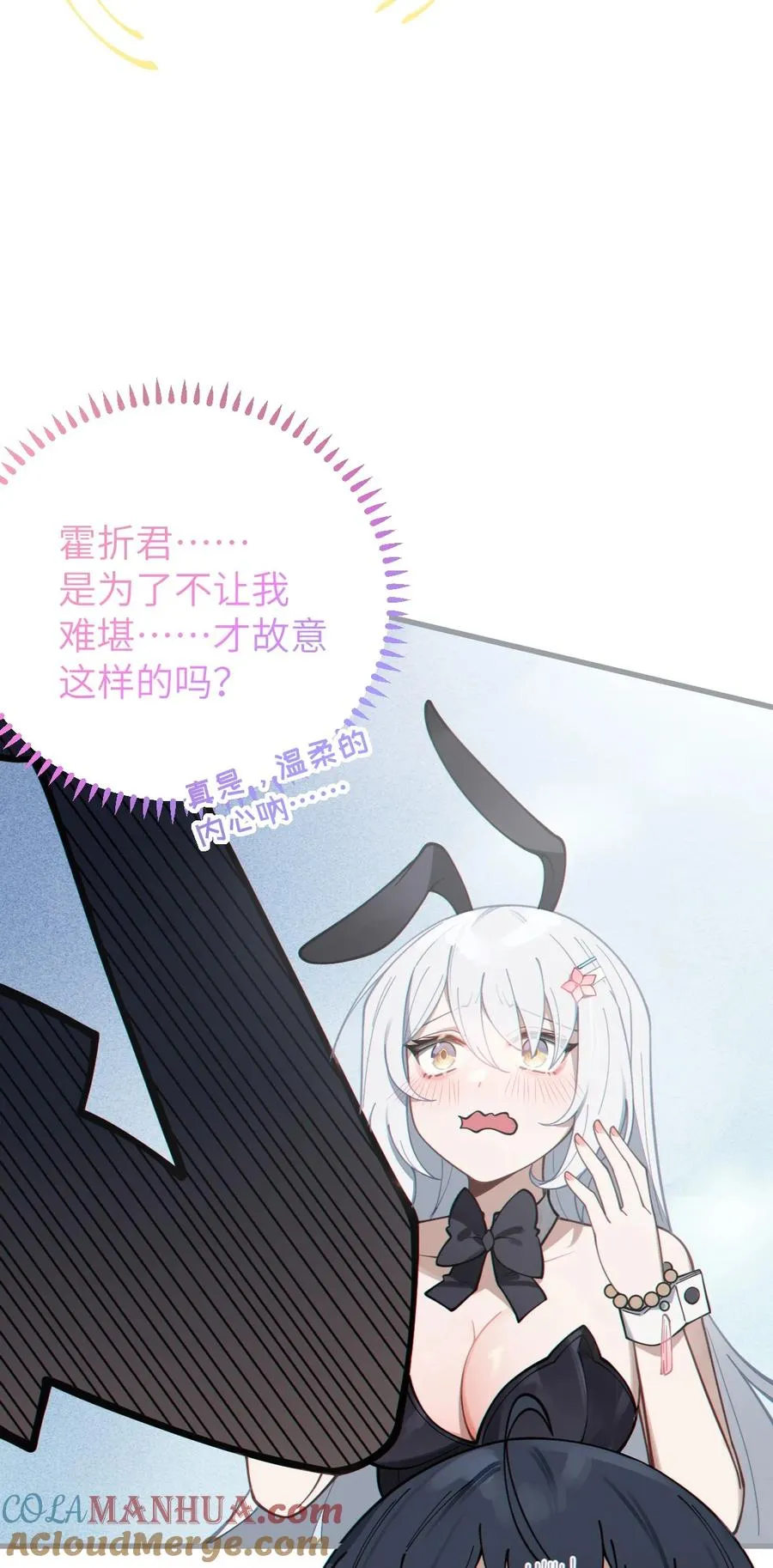 005 不管是腥还是臭，到咱嘴里都是肉 第37页