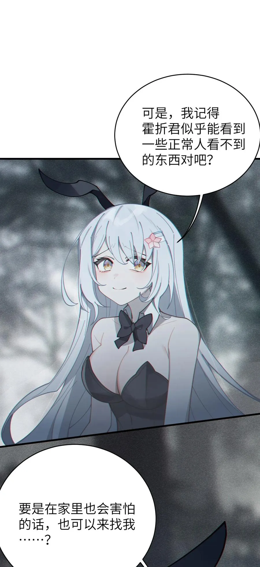 005 不管是腥还是臭，到咱嘴里都是肉 第42页