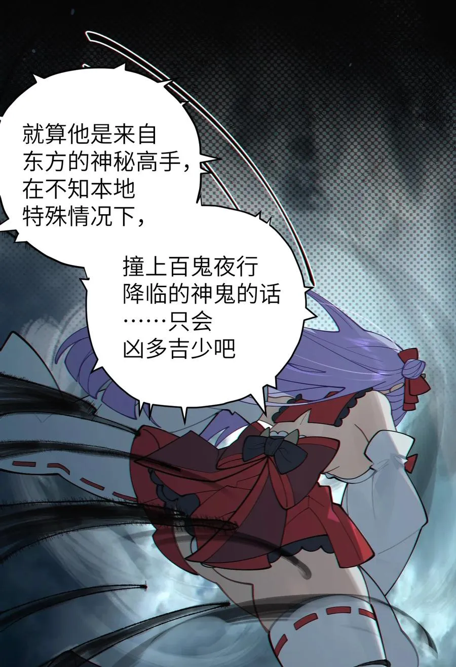 006 拍皮球的小X崽子 第6页