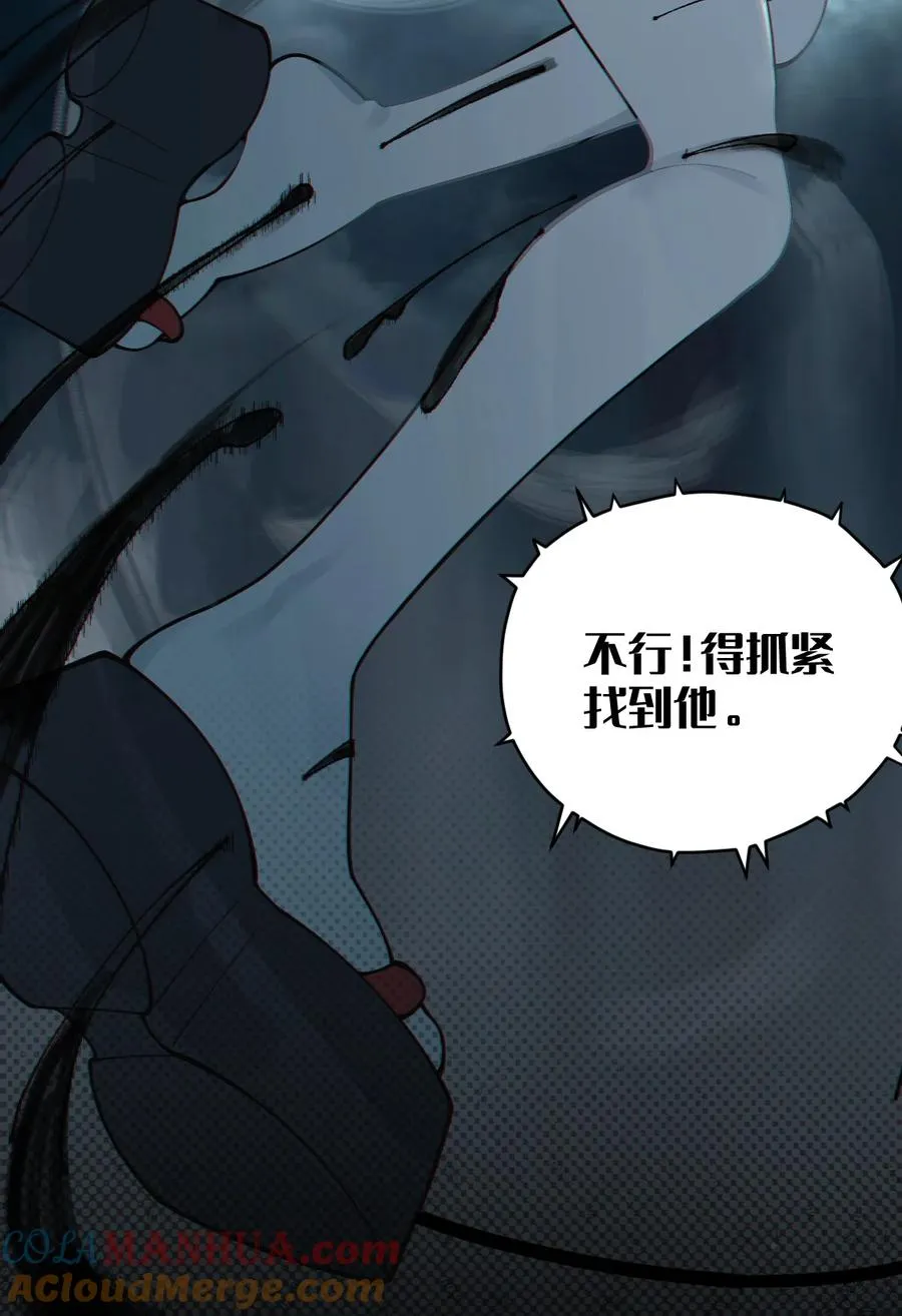 006 拍皮球的小X崽子 第7页