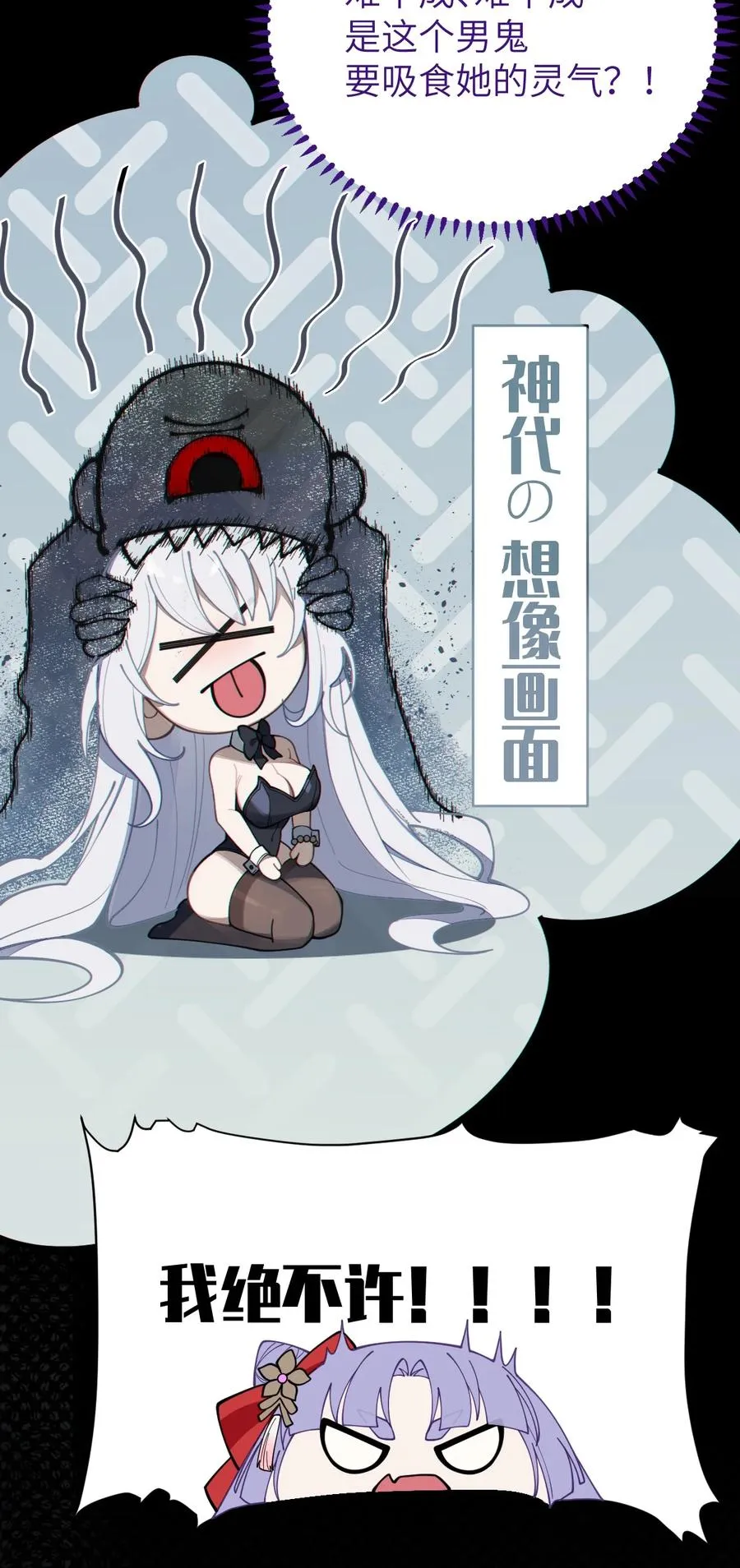 006 拍皮球的小X崽子 第42页