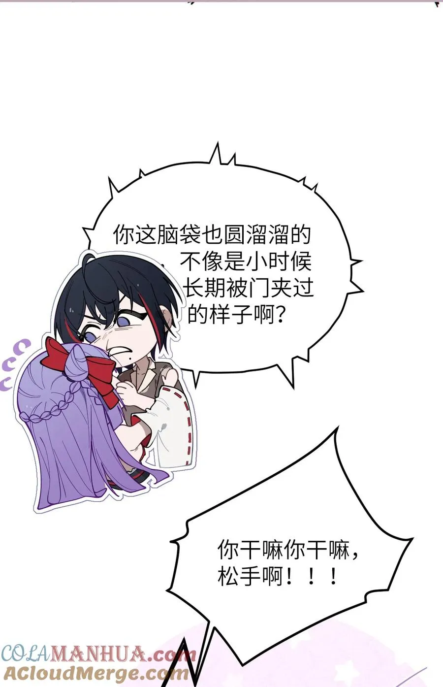 007 哟！小姐，怎么大晚上也不回家啊! 第13页