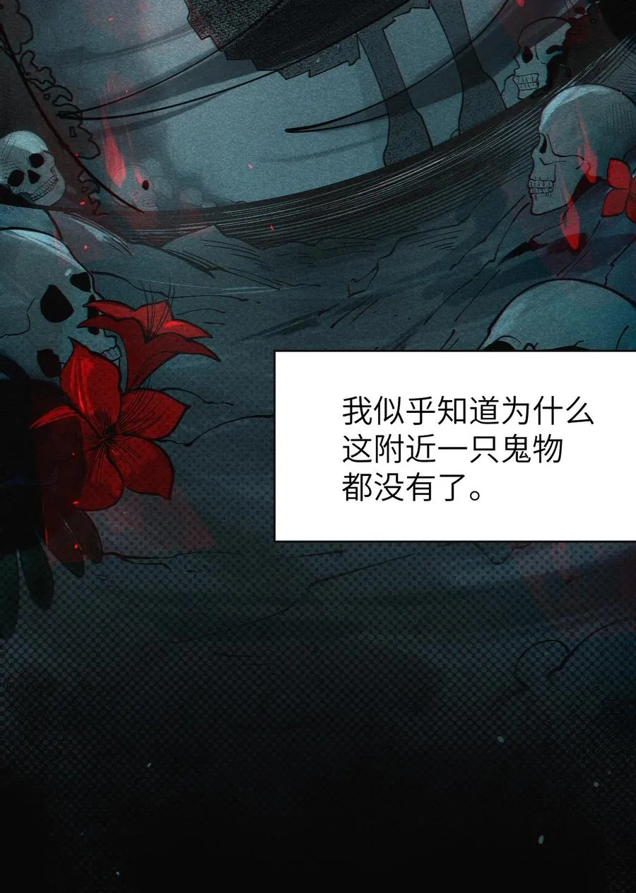 007 哟！小姐，怎么大晚上也不回家啊! 第26页