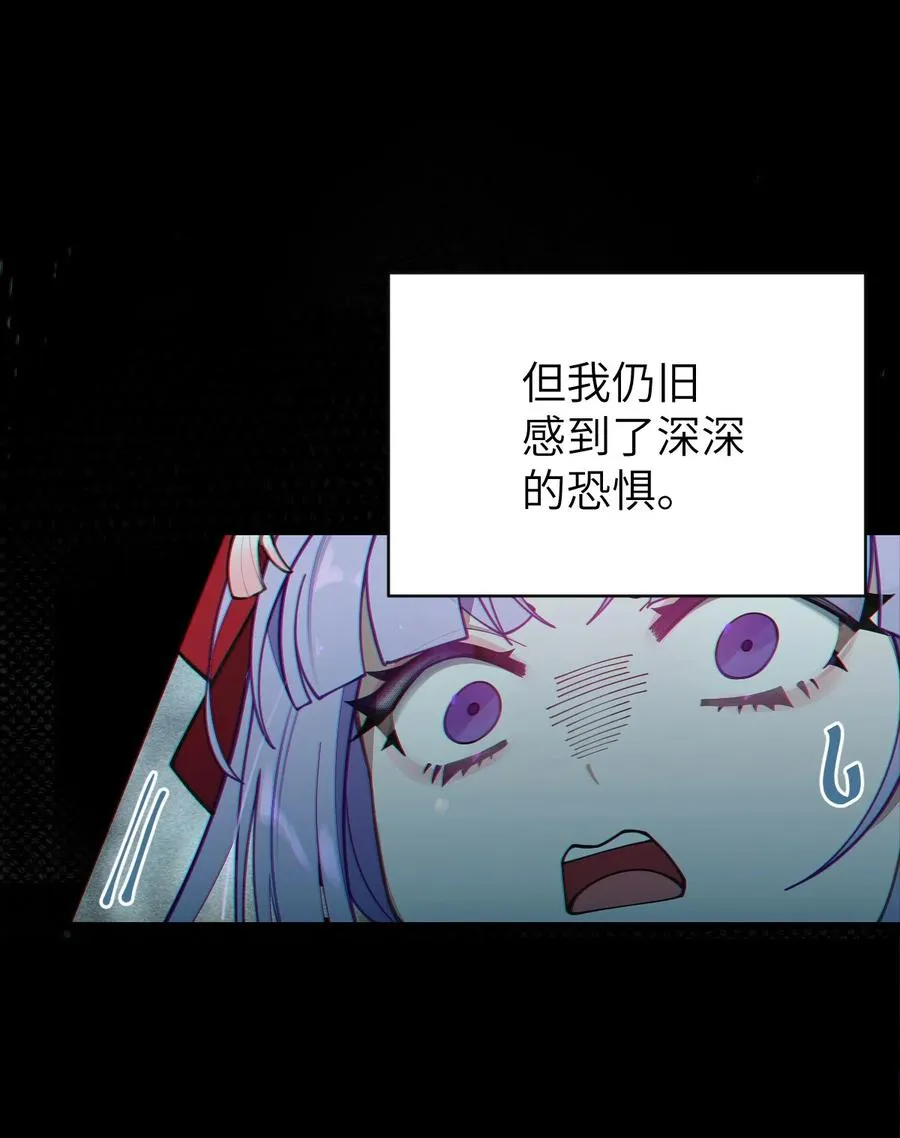 007 哟！小姐，怎么大晚上也不回家啊! 第35页
