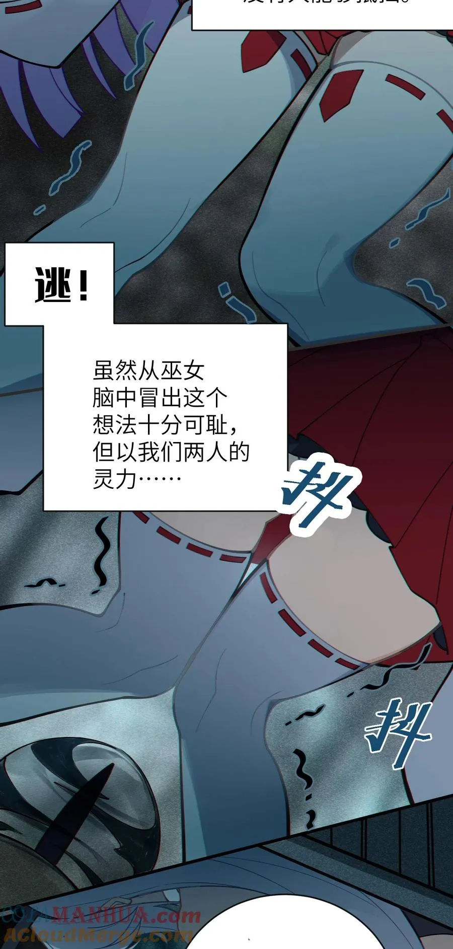 007 哟！小姐，怎么大晚上也不回家啊! 第37页