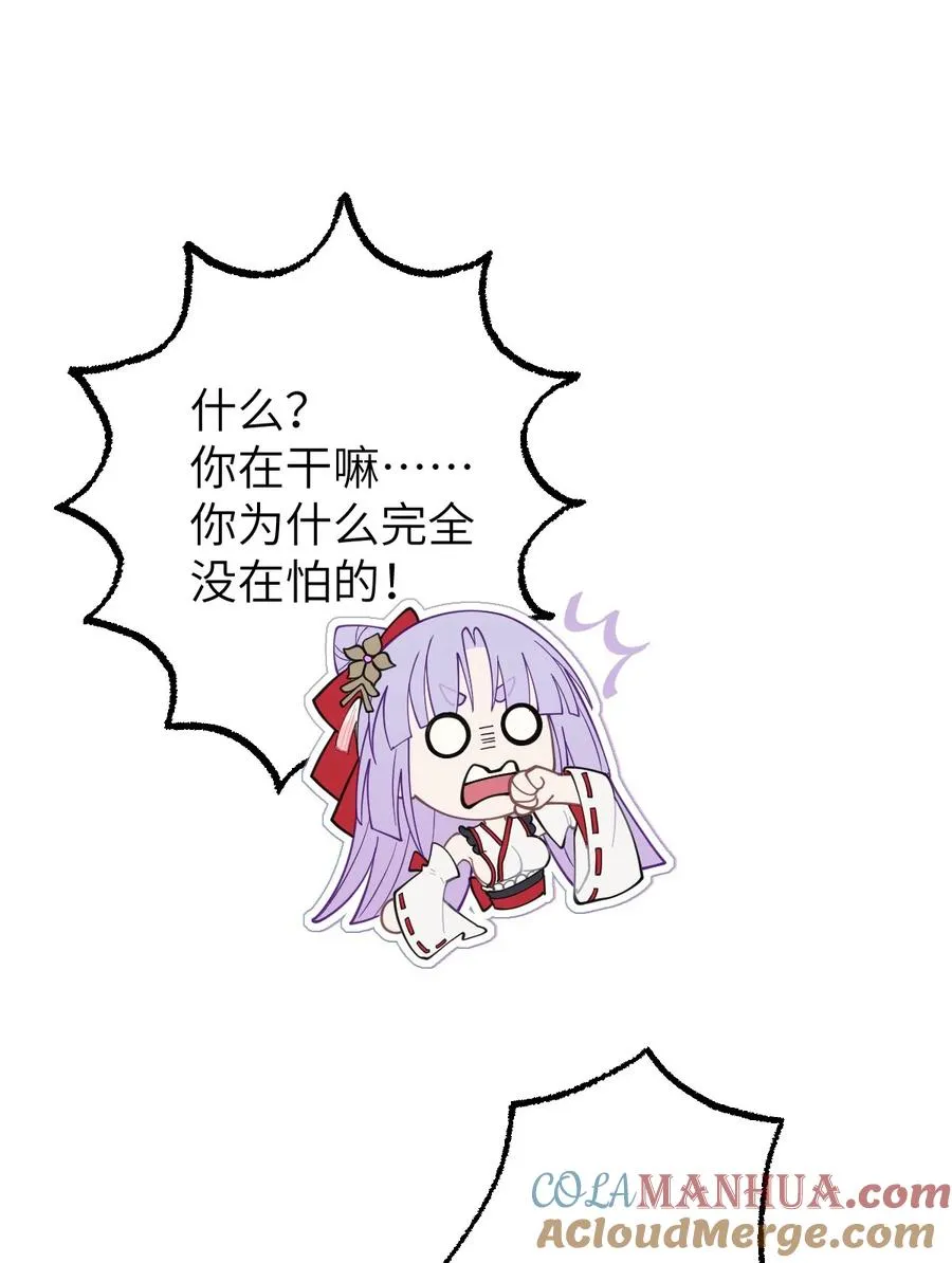 007 哟！小姐，怎么大晚上也不回家啊! 第40页