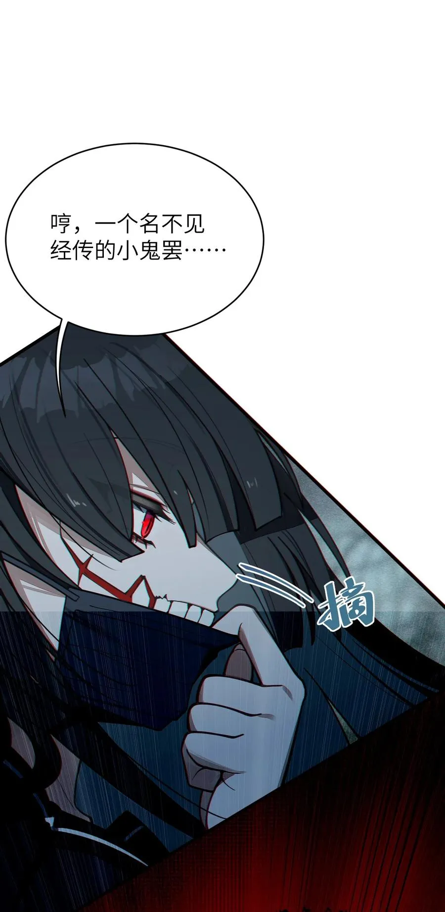 008 你在自我感觉良好吗妹妹？ 第42页