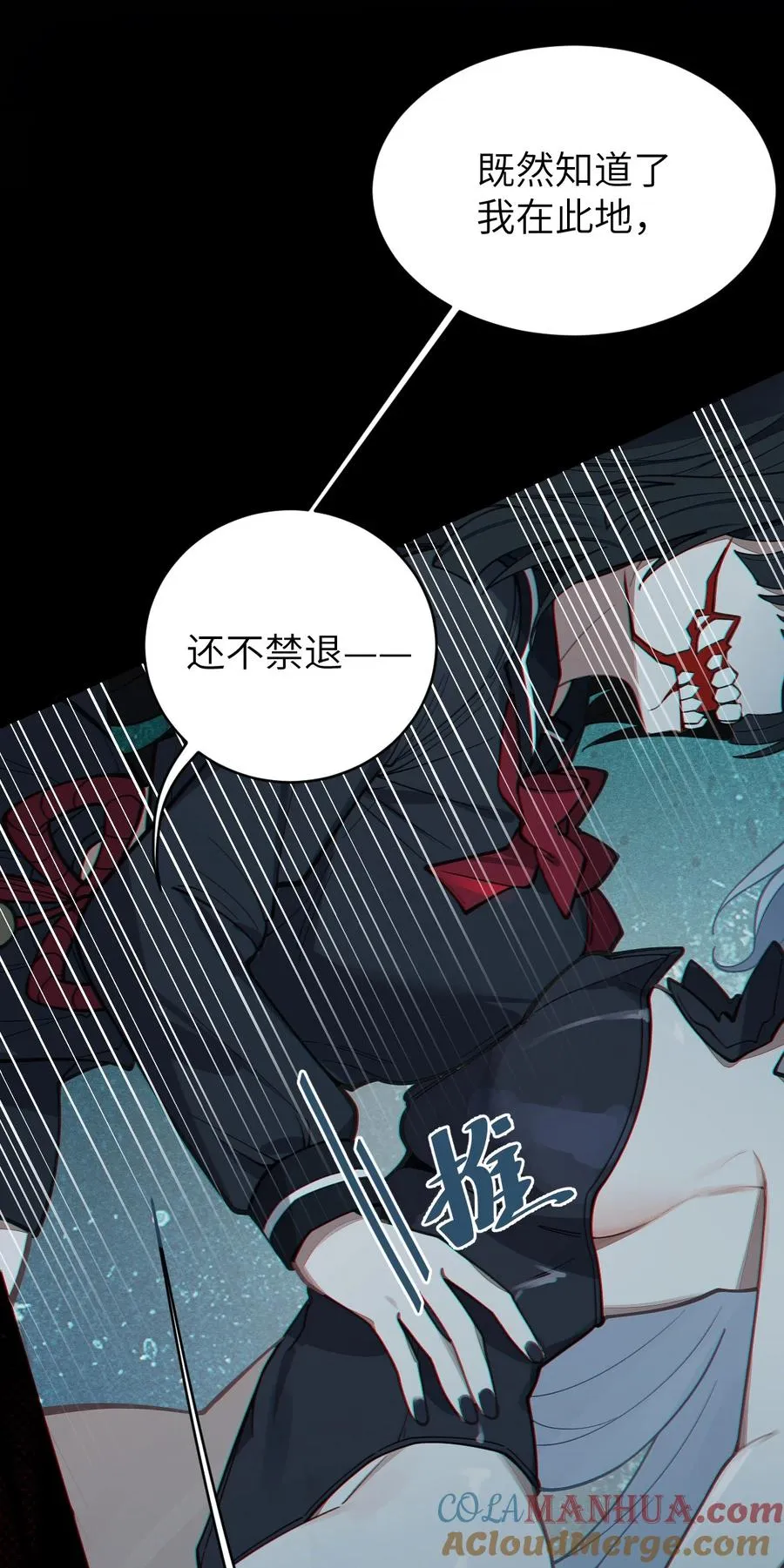 008 你在自我感觉良好吗妹妹？ 第46页