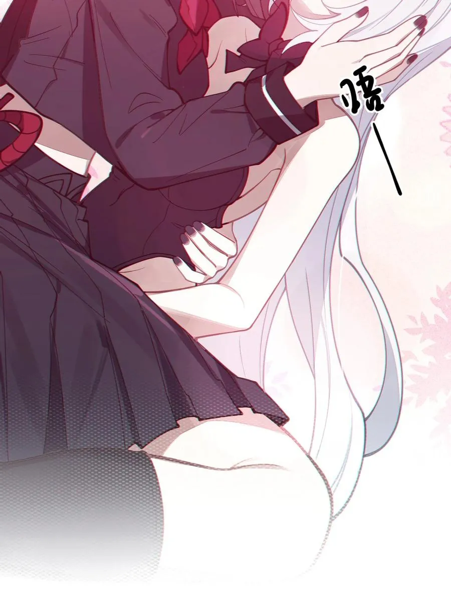 008 你在自我感觉良好吗妹妹？ 第50页