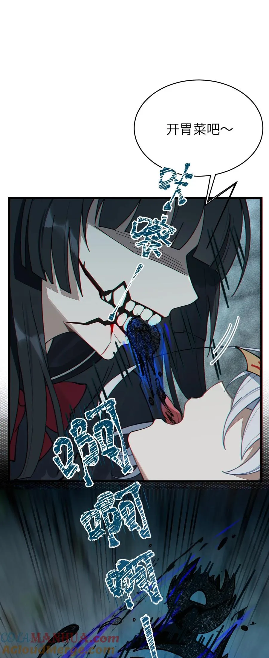 009 君の名は？ 第4页