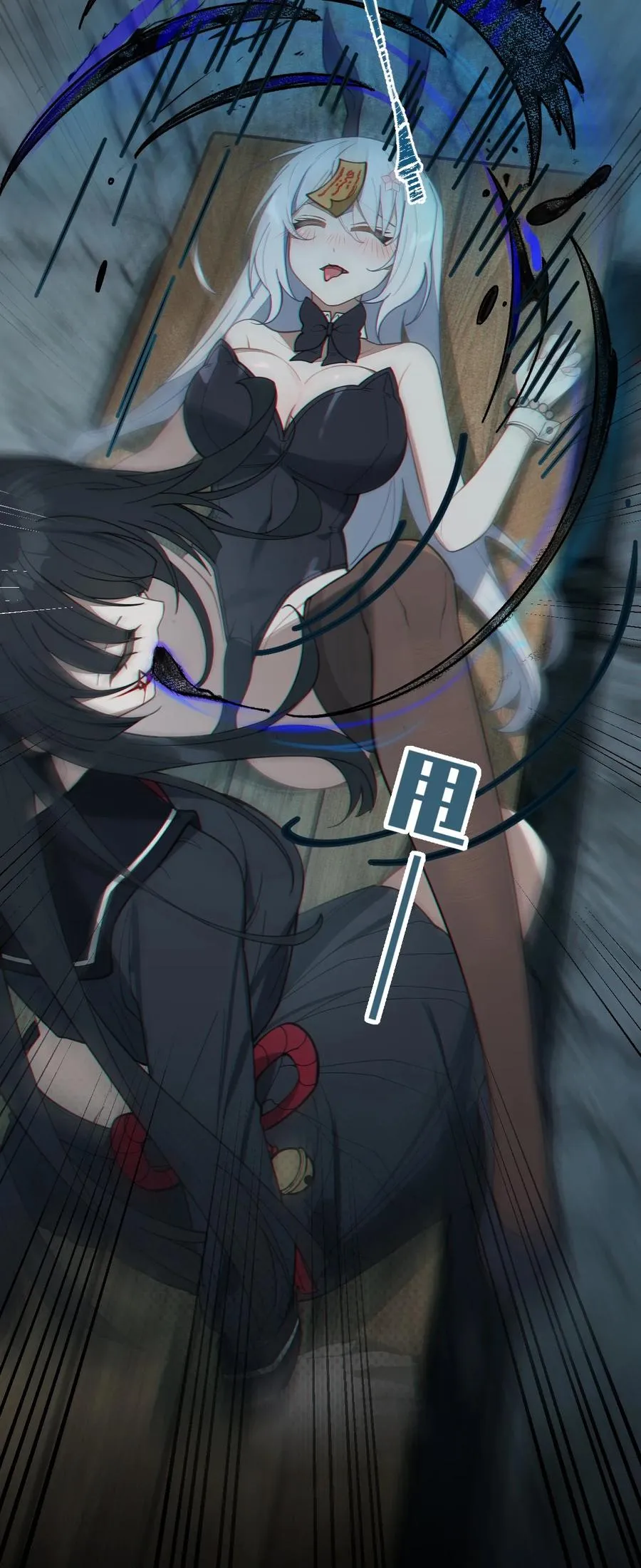 009 君の名は？ 第5页