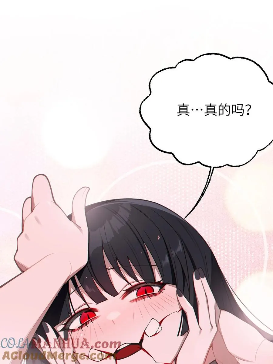 009 君の名は？ 第31页