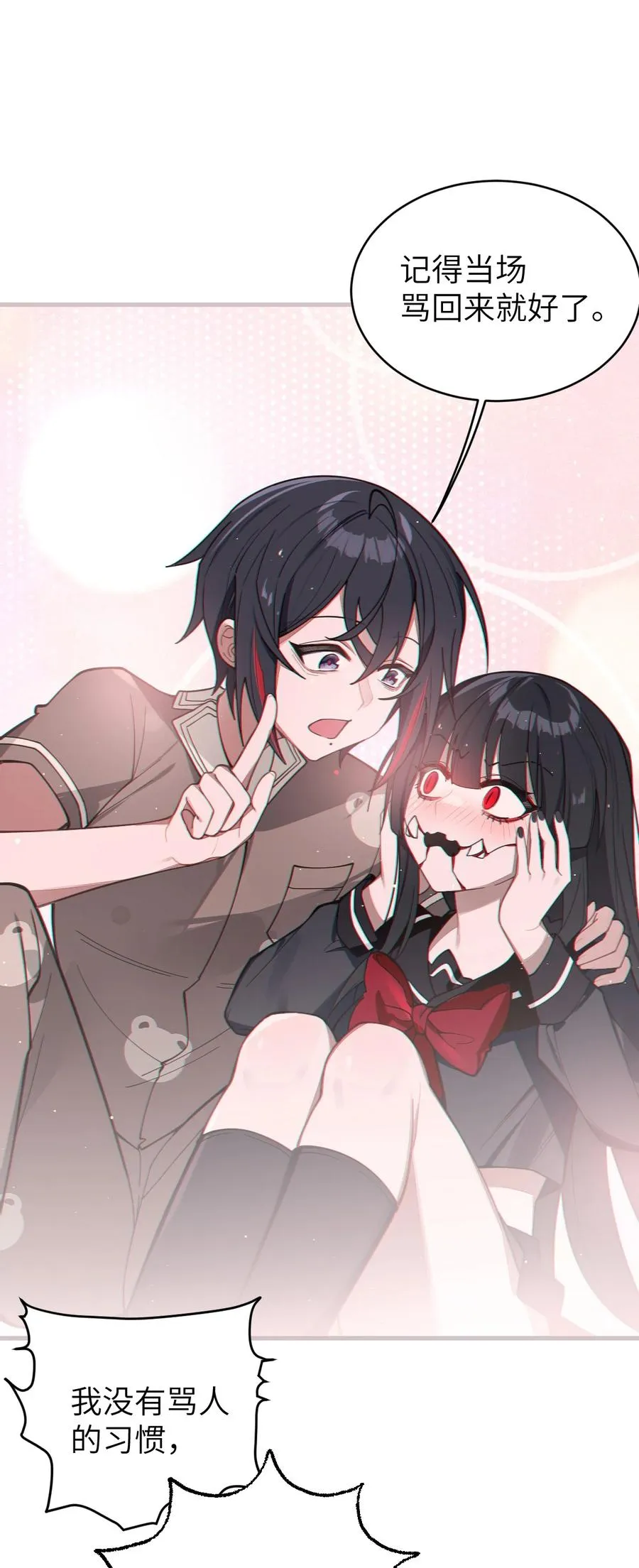 009 君の名は？ 第35页