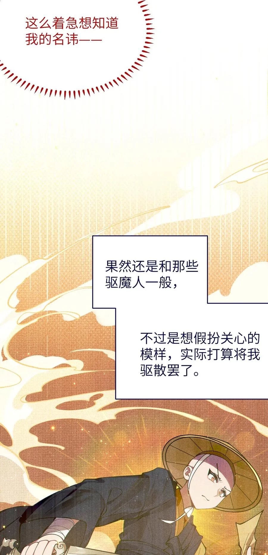010 老妹儿你这么穿真的敲卡哇伊奥 第6页