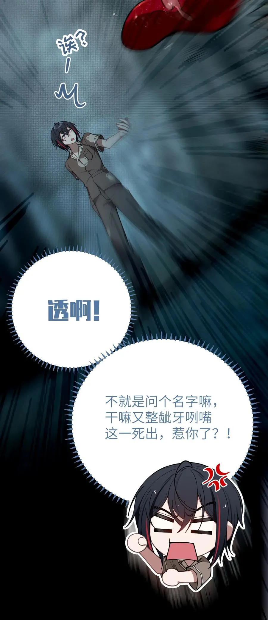 010 老妹儿你这么穿真的敲卡哇伊奥 第9页
