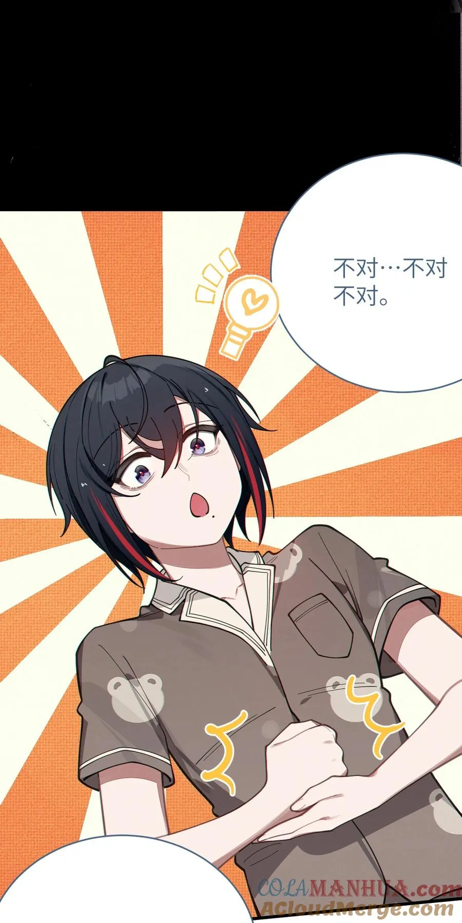 010 老妹儿你这么穿真的敲卡哇伊奥 第10页